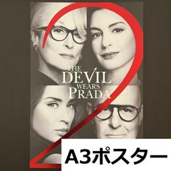 プロジェクト・ヘイル・メアリー 入場者特典 A3 PETポスター2枚セット