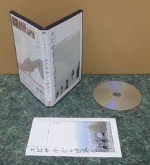 【中古】「未使用品」アン・ジェウク「愛してる」メイキングDVD-BOX メルカリ