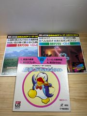 テイチク レーザーカラオケ - メルカリ