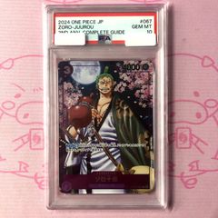 Aランク】ゾロ十郎（OP05-067 PSA10 Rパラレル - メルカリ
