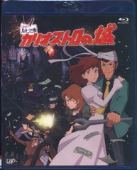 애니메이션 Blu-ray 원숭이 펀치 루팡 3세 카리오스트로의 성