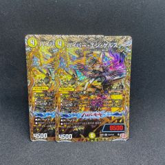 ハイパー・エン・ゲルズ ハイパーエンゲルス シークレット シク - メルカリ