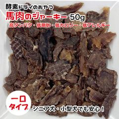 北海道産 鹿肉 ジャーキー 無添加 犬おやつ 犬ガム デンタルケア 天然