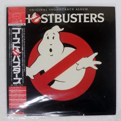 대 국내반 OST (RAY PARKER JR.)/GHOSTBUSTERS/ARISTA 25RS232 LP