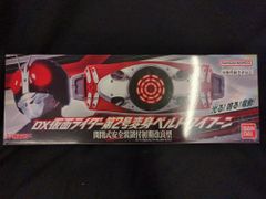 반다이 DX 변신 벨트 신·가면 라이더 DX 가면 라이더 제2호 변신 벨트 타이푼 개폐식 안전 장치 첨부 초기 개량형