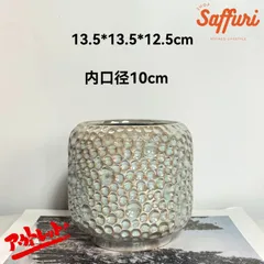 SA51　【訳ありsale】　高品質　北欧　デザイン　植木鉢　陶器鉢　お買い得　多肉植物　鉢植え　セール　レア　インテリア　店舗　海外　盆栽　おすすめ　プランター　人気　デザイン　観葉植物　鉢カバー