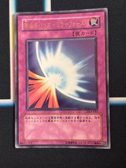 ジェネクス ガエル帝 1103環境 構築済みデッキ ゲートボール カエル帝