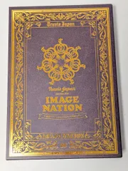 2026年最新】travisjapan dvd image nationの人気アイテム - メルカリ