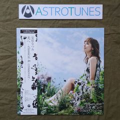 稀少 レコード〔 GRAPEVINE - 退屈の花 〕グレイプバイン - メルカリ