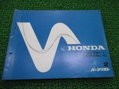 ディオ ディオSR ディオZX サービスマニュアル ホンダ 正規 中古
