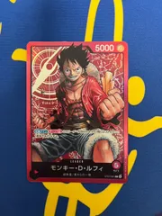 モンキー・D・ルフィ リーダーカード ワンピースカード スタートデッキ　Monkey D. Luffy Leader Card One Piece Card Start Deck