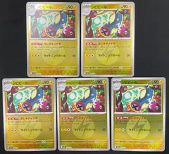 【今だけ割引】ポケモンカード 048/193 ミラー)シビビール(エネルギー柄) 5枚のサムネイル