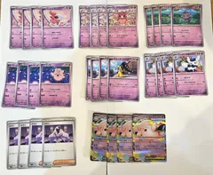ポケモンカード メガピクシーex デッキパーツ ムニキスゼロ 進化ライン