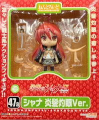 グッドスマイルカンパニー ねんどろいど シャナ 炎髪灼眼ver 047a