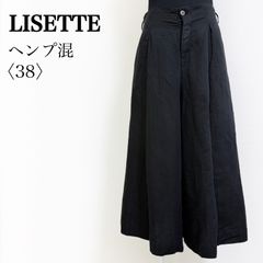 SONIA RYKIEL Collection アートプリント ロングスカート 38 ブラック 