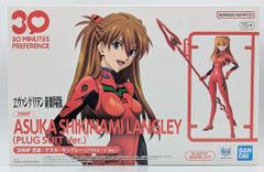 新品未開封 30MP 式波・アスカ・ラングレー (プラグスーツVer.) - メルカリ
