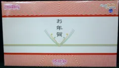 2026年最新】ねんどろいど ぷち らき☆すた お年賀セット の人気