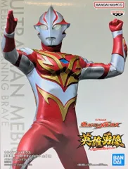 2026年最新】英雄勇像 ウルトラマンリブットの人気アイテム - メルカリ