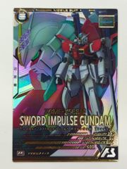 アーセナルベース ソードインパルスガンダム Uレア パラレル - メルカリ