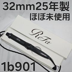 【美品】ReFa カールアイロン プロ RE-AW-03A 32mm ReFa CURL IRON PRO 32mm RE-AW-03A black - メルカリ