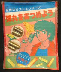 バンダイ メカコレクション ドラゴンボール ランチの一輪バイク - メルカリ