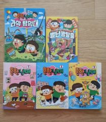 韓国語 絵本 学習漫画 語学 놓지마 과학 - メルカリ