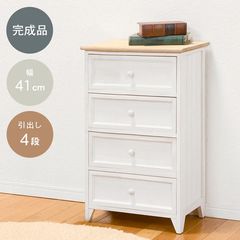 限定特価】完成品 チェスト 幅41cm 引き出し4段 シャビーテイスト