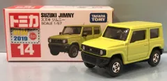 タカラトミー トミカ赤箱ベトナム製 スズキ ジムニー 14
