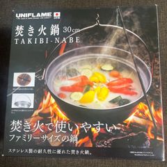 UNIFLAME fan カレーライス鍋セット - メルカリ