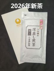 新茶 八女茶 特上 八女摘み 深蒸し煎茶 - メルカリ