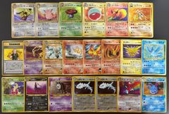 旧裏レアカードセット(ダメージ特価品) ポケモンカード旧裏まとめ