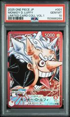 4連番】【PSA10】ポケモンカードゲーム PK-S8a-025-028 ピカチュウV