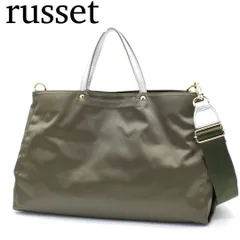 【極美品】russet SHOPPER ハンドバッグ 2way ナイロン 緑色