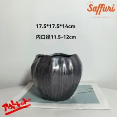 SE61　【訳ありsale】　高品質　北欧　デザイン　植木鉢　陶器鉢　お買い得　多肉植物　鉢植え　セール　レア　インテリア　店舗　海外　盆栽　おすすめ　プランター　人気　デザイン　観葉植物　鉢カバー