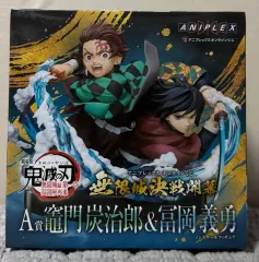アニプレックス 竈門 炭治郎 義勇 A賞 フィギュア