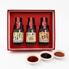 松岡屋 抗酸化醤油3点セット こだわり 国産 内祝い お歳暮 お中元 贈答用 プレゼント 人気のサムネイル