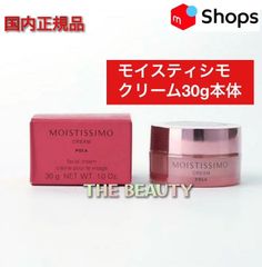 マリアギャラン96A 50g クリーム エステ専売品 - メルカリ