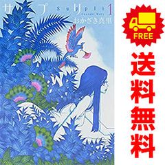 バンデット －偽伝太平記－ 1～6巻 漫画 全巻セット 完結 モーニング