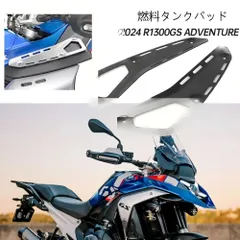 【送料無料】BMW R1300GS Adventure(アドベンチャー)2024-用アルミ製サイドケースキャリア(サイドラック) ブラック/シルバー 耐荷重・軽量・高剛性・耐衝撃 簡単取付 ドレスアップ効果抜群 ツーリング快適 高耐久のサムネイル