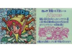 メルカリ