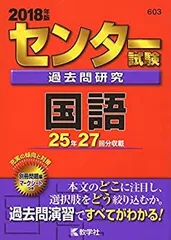 2026年最新】センター 過去 問 赤本の人気アイテム - メルカリ