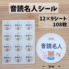 ri ‪‪❤︎‬ 購入時プロフ必読様 リクエスト 4点 まとめ商品 - メルカリ‬