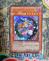 遊戯王 ブラックマジシャンガール 韓国版 シークレット　ESP2-KR067 ブラックマジシャンガール 韓国版 シークレット ESP2-KR067 - メルカリ