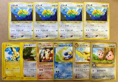 コロコロコミック付録のおまけカードセット(ダメージ特価品) ポケモン