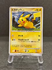 ピカチュウ LV.11 ギフトボックス ピカチュウデッキ 004/015 ポケモン