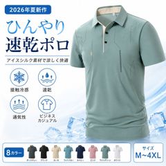 [무료 배송] 2026 하계 신작 남성 폴로 셔츠 반소매 칼라 속건 투습 UV 컷 경량 차가운 느낌 비즈니스 캐주얼 스포츠웨어 러닝 사이클링 등산 ​​트레이닝 심회 블랙 카키