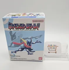 ポケモンスケールワールド カロス地方 ゲッコウガ