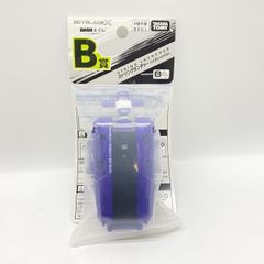 ベイブレードX 一番くじ ストリングランチャー 紫 - メルカリ