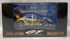 タミヤ 1/64 コレクターズクラブ 全日本GT選手権 - メルカリ