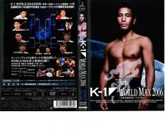 2026年最新】k-1 格闘技 dvdの人気アイテム - メルカリ